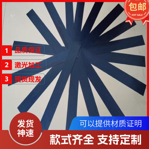 SAE5160弹簧钢带1074 1075钢片SAE1078 1095 60Si2CrA钢板SUP10