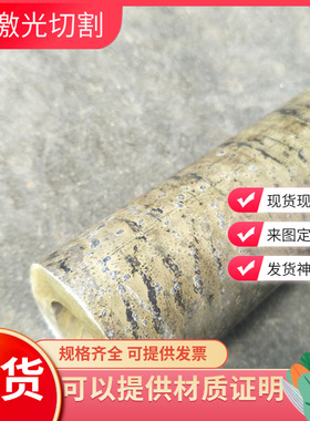 CW600N铜合金HA177-2铝黄铜板CW601N铝黄铜棒CW602N 铜套定制切割