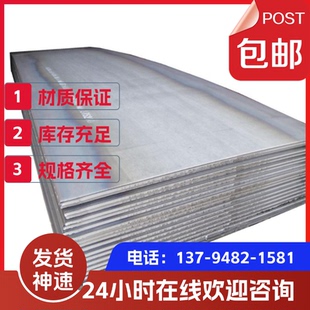J2激光切割冲孔2 430导磁不锈铁钢板10CR17420J1 3CR13加工定制做