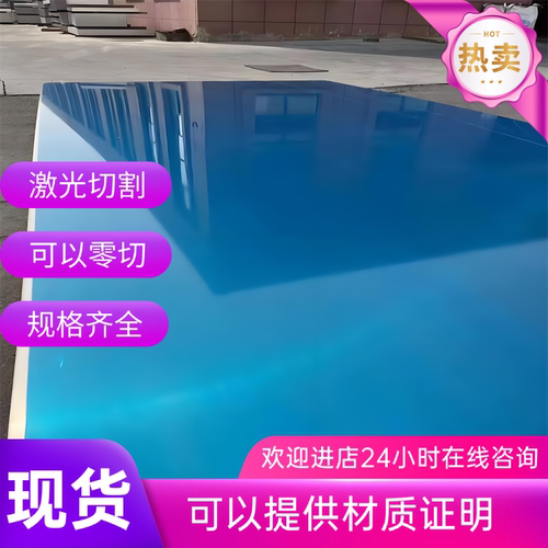 7075T6铝板 5A06 6061 2A12 7050 ly12cz 铝棒铝管可切切割1-480m