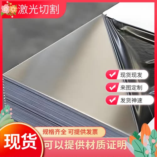 EN AW-5454(AlMg3Mn)铝板 铝棒 AlMg2.7Mn铝板3.3537铝棒 铝圆管