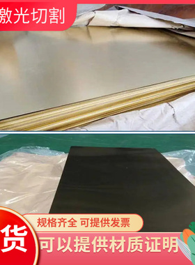 铜合金HSi80-3硅黄铜 C87850硅黄铜棒C69300硅黄铜管 663 10290