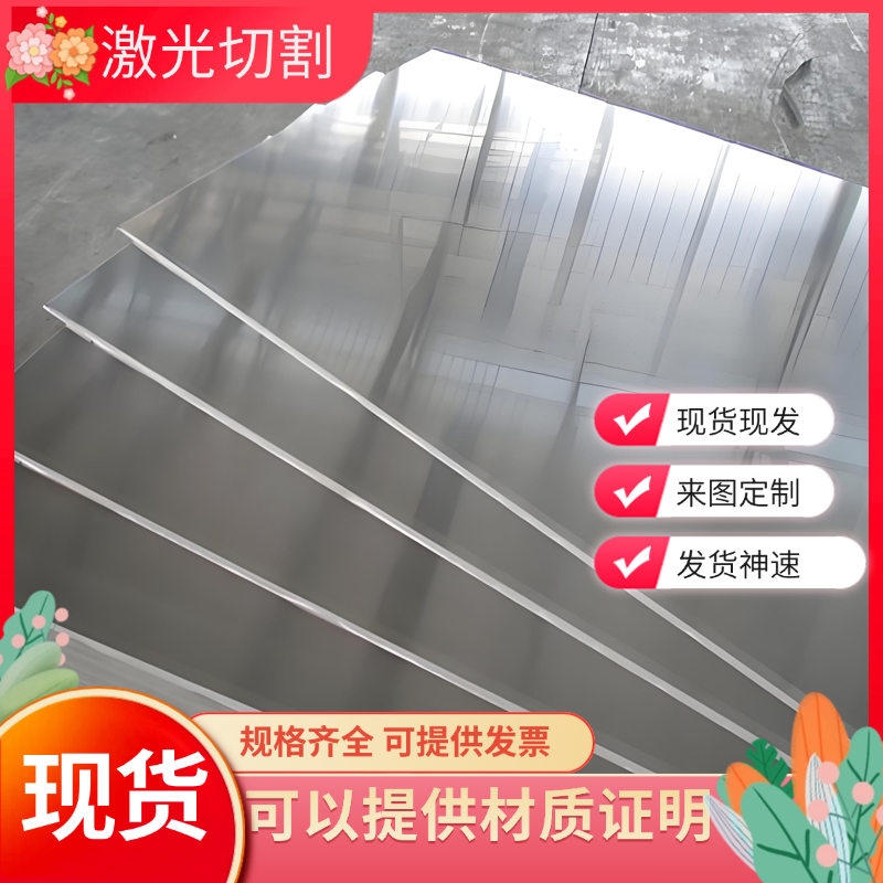6063T5铝板5a06 7075 6082 5052 LY12 6061铝棒2a12铝排2017 3003