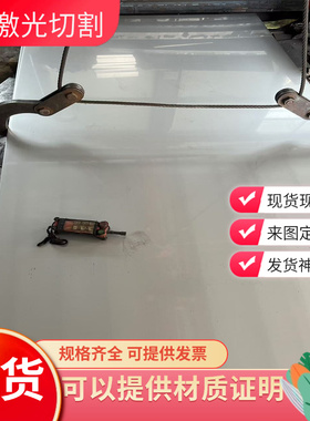 不锈铁1Cr13 2Cr13 3Cr13 4Cr13 440C 431 SUS430F 9Cr18板材圆棒