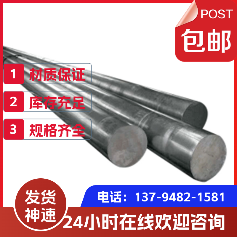 ADC12铝板5A06 6063 3A21 6005 LY12铝棒6082薄板4047 3004 5083