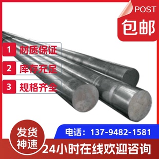 ADC12 AC2A鋁板AC2B鋁板AC4B鋁合金AC4D ADC10Z ADC14 AC8B ADC1
