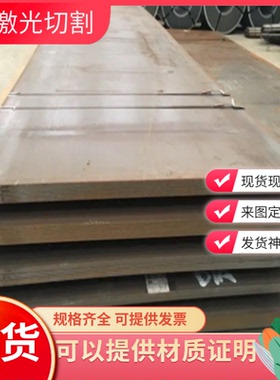 FCD400-15球墨铸铁FC300 FC400中厚板 HT300圆棒 HT150长条HT250