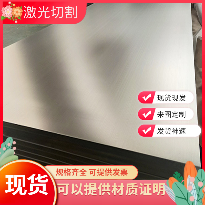 AlMg5Mn/3.3549铝AlMg2.7Mn5 3.3537 AlMg4.5Mn0.4铝棒3.3525铝板