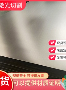 AlMg5Mn/3.3549铝AlMg2.7Mn5 3.3537 AlMg4.5Mn0.4铝棒3.3525铝板