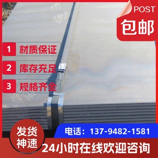 42CrMo4圆钢 合金钢25CrMo4 34CrMoS4 25CrMoS4 钢板 34CrMo4