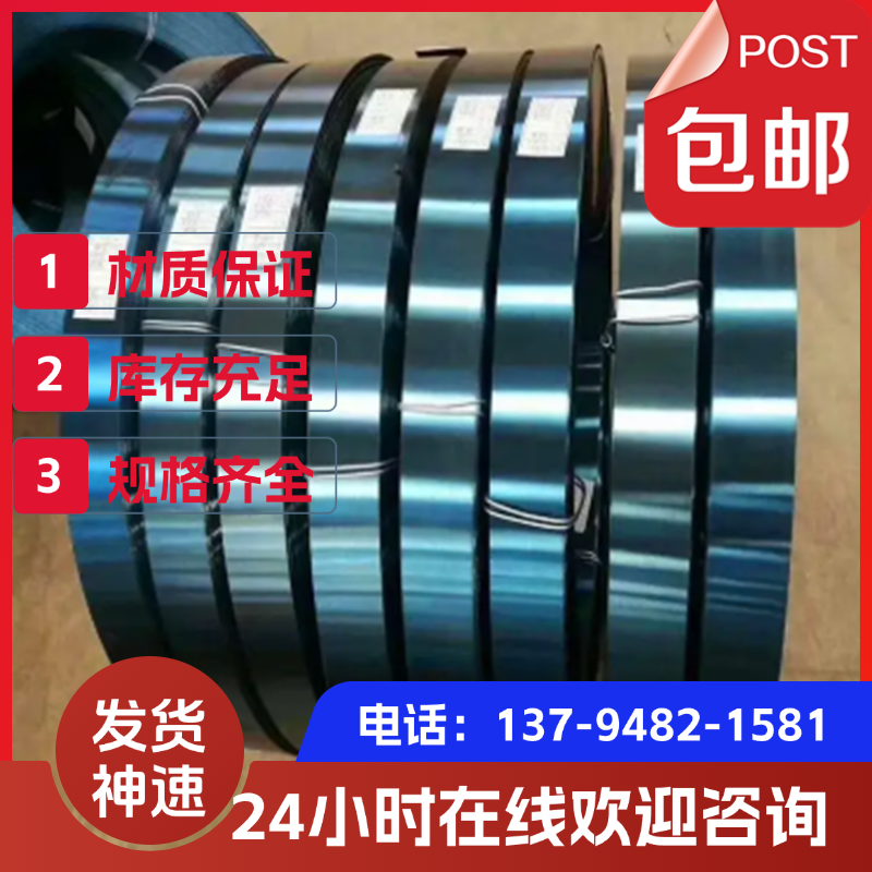 弹簧钢50crva 51crv4 60si2crva 60crmnA 55si2mn 65mn圆棒 钢板