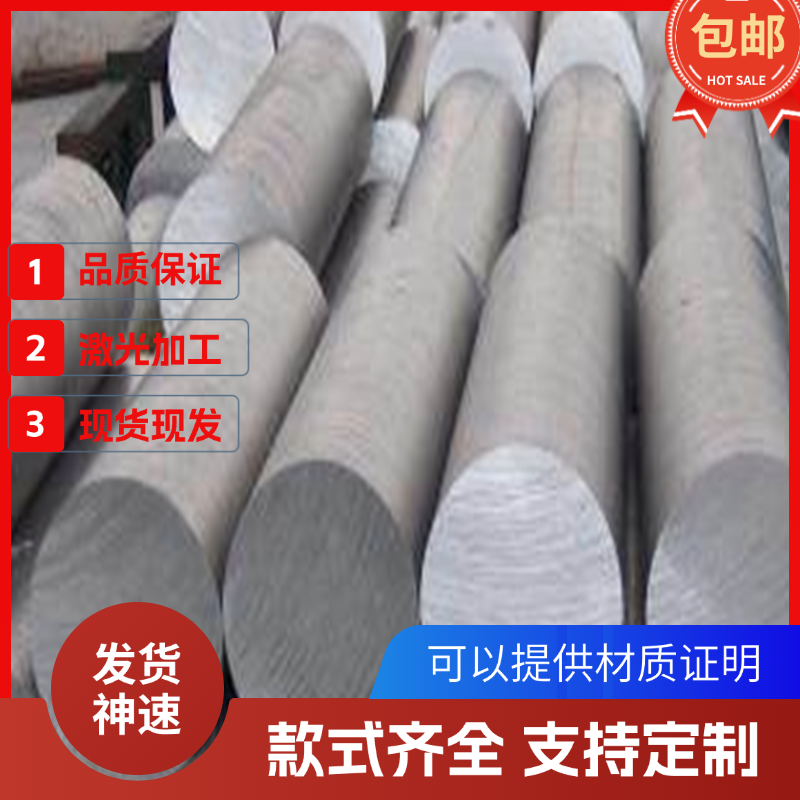 铸铝ADC14 ZL201A A356铝棒ZL101A A380 ZL104 ZL102 ADC12铝板