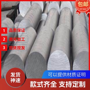 铸铝ADC14 ZL201A A356铝棒ZL101A A380 ZL104 ZL102 ADC12铝板