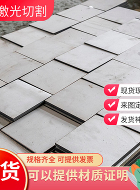 1Cr18Ni9Ti 1Cr17Ni2 14Cr17Ni2 321 431 06Cr18Ni11Ti不锈钢圆板