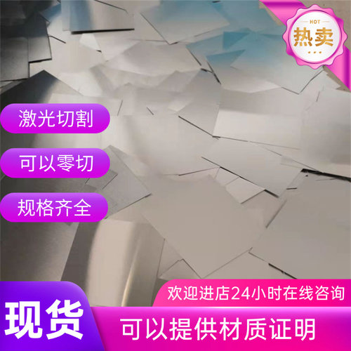 供3004 3003-O态/H14/H22/H34/H32/H18/H24铝板 3004铝棒 铝卷带