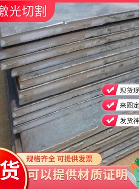 SNCM431合金结构钢SCM440圆钢SNCM439实心棒SCM445中厚薄板SCM822