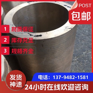 1500 1.2 H65黄铜板 0.5 0.6 优质 15MM黄铜大板 1.0mm 0.8mm 600