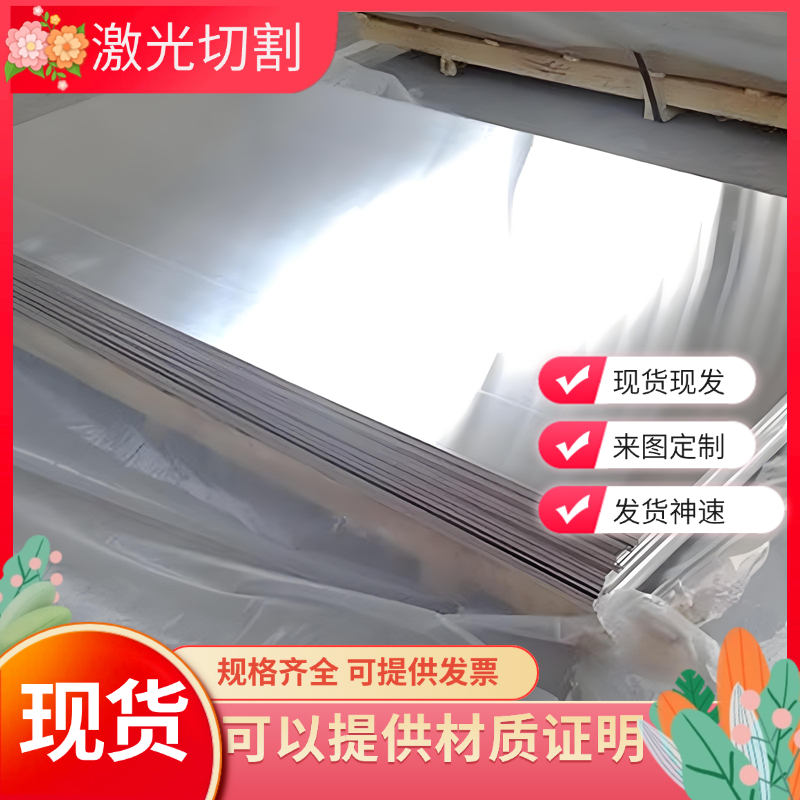 6061铝板2A12T4铝棒7a04 7075铝合金5083 6063 6082铝排工厂直销