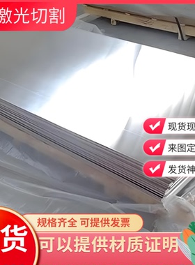 ZL201A铝板ZL202 ZL203 ZL205A铝棒ZL207 ZL301 ZL107铝板 铝管