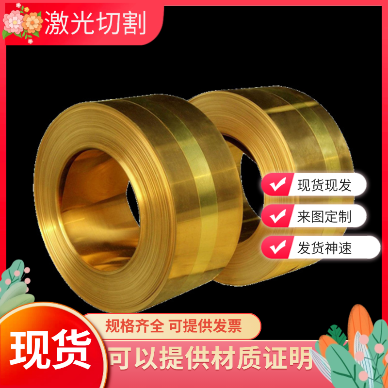 店名 HAL77-2 HAL67-2.5 HAL61-4-3-1 HAL60-1-1铝黄铜合金C68700