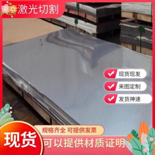 SUS420J1不锈钢板X30Cr13 X40Cr13研磨光棒0Cr18Ni10Ti不锈钢板