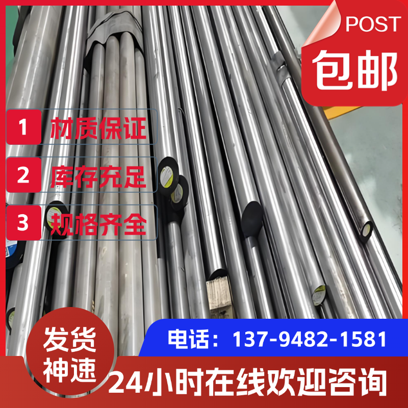 易切削钢Y15Pb圆棒 六角 Y35Mn Y40 35crmo圆棒Y08MnS Y45Ca Y20