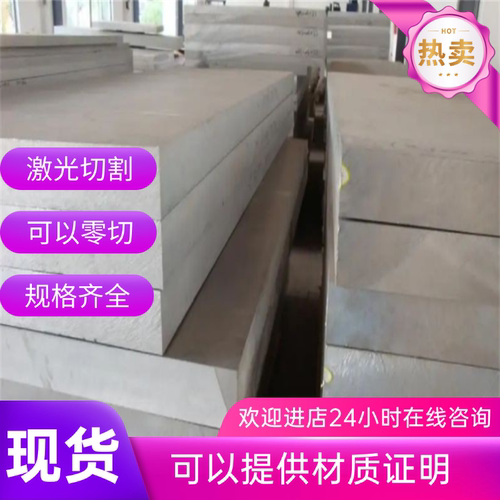 6010 6013 6005 6082 6061 6063铝板3003 3004 4032 4047铝棒铝管