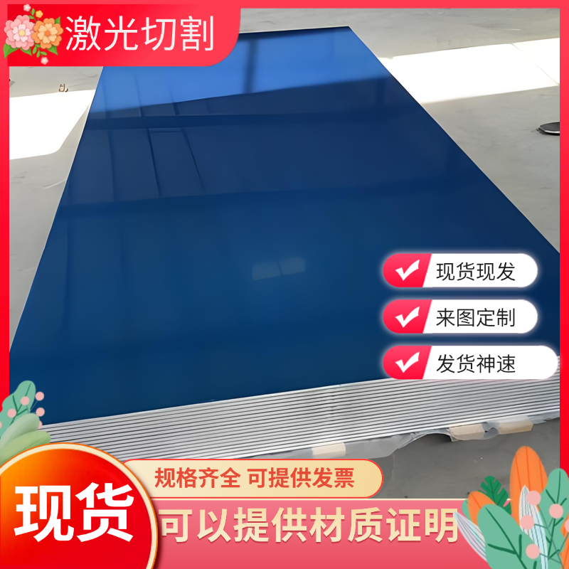 6061铝板5083铝块6063铝型材铝排7075合金铝块2a12铝合金7A04铝棒