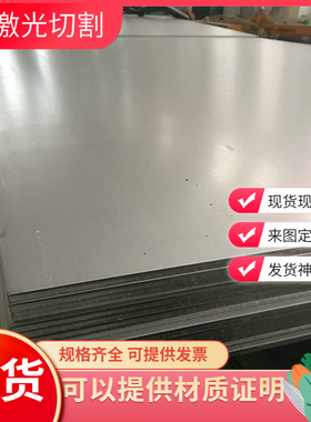 供应C4621铜合金 锡黄铜 C4621锡黄管料 锡黄铜板 圆棒现货 19727