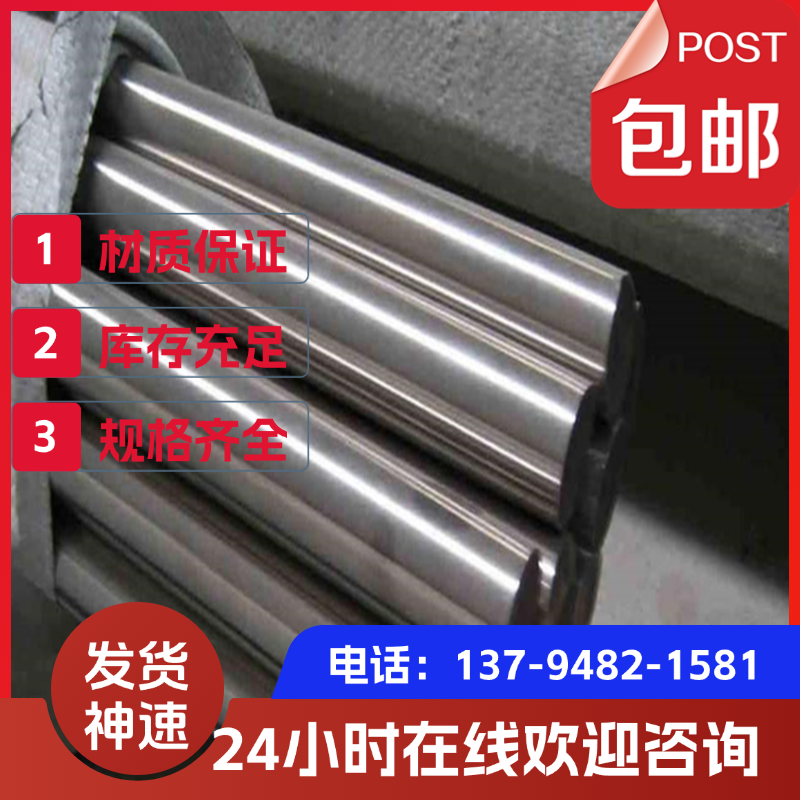 321/1Cr18Ni9Ti不锈钢板 310S/2520不锈钢板激光加工定制零切垫片
