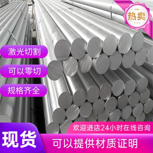 2618 2618A 2219 2519 2024 2024A 2124 2324 2A24 2B25 铝板铝棒
