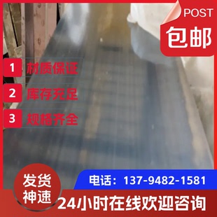 激光切割 65MN弹簧钢带 SK85淬火锰钢板 0.1mm 70mm高弹性锰钢片