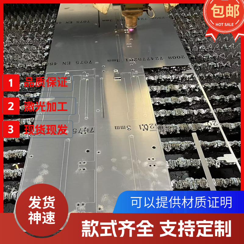 X4CrNiMo16-5-1 马氏体不锈钢 8Cr17 11Cr17 厚薄板 1Cr13Mo 钢棒