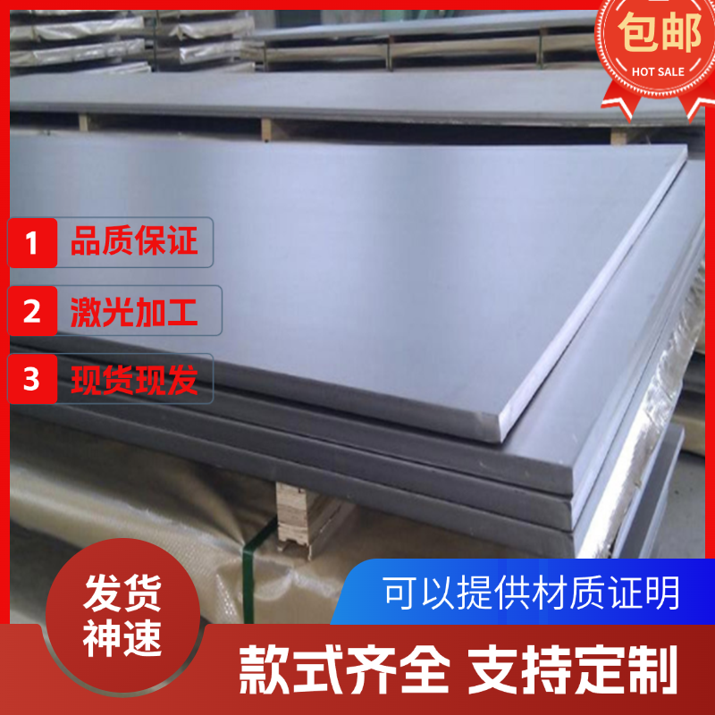 440C不锈钢圆钢 9Cr18MO圆棒 431光圆 420 420J2 SUS440C钢板料