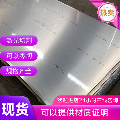 9cr18mov不锈钢5cr15mov板材1cr13 2cr13 3cr13 4cr13圆钢1cr12mo