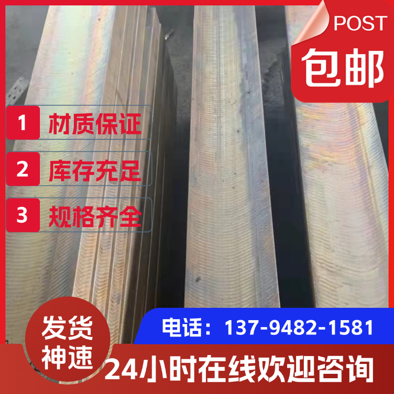 CuSn5 CW451K C5100 Phosphor Bronze磷青铜棒材圆棒铜管铜板铜带