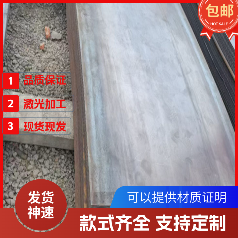 30CrMnSiA 35CrMnSiA 25CrMnSiA 30CrMnSiNi2A圆钢 板料 管材