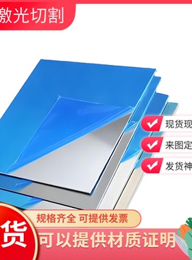 铝合金7A03 7A04 7B04 7C04 7D04 7A05纯铝棒铝板铝管防锈锻件