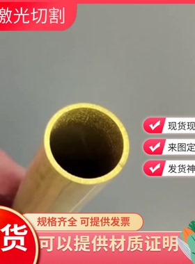 供应C34000铜合金棒易切削环保铅黄铜 铅黄铜板 铜合金可定制 452