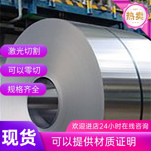 供应酸洗板B410LA B460LA高强度低合金冷轧汽车结构钢板0.8 1.2mm