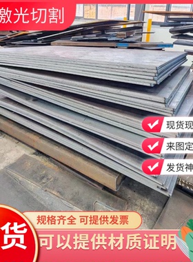 保证淬透性结构钢20CrMnMoH圆钢18CrMo4H圆棒SCM420H合金钢板材料