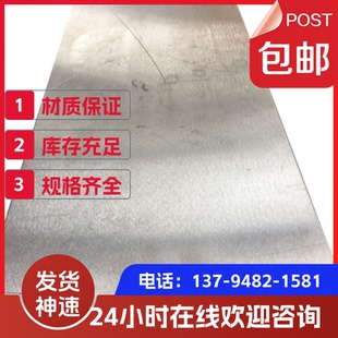 3Cr13马氏体420J1J2不锈铁板加工定制导磁不锈钢板激光切割 2Cr13
