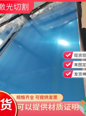 ADC10 ADC12 YL108 YL113 YL117 LM24 LM13 A360铸铝板 A380铝棒