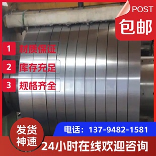 718H S316 NAK80 球墨铸铁 油钢 H13模具钢P20钢材SKD11 DC53 H13