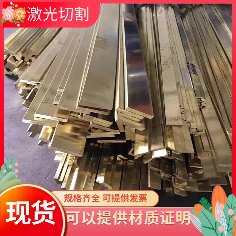 CC750S 铅黄铜 CW603N 铜带 铜板 CW610N 铜棒 铜管 CW612N 铜排