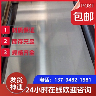 304不锈钢板材 不锈钢板加工 201 拉丝不锈钢板 激光切割 1mm 2mm