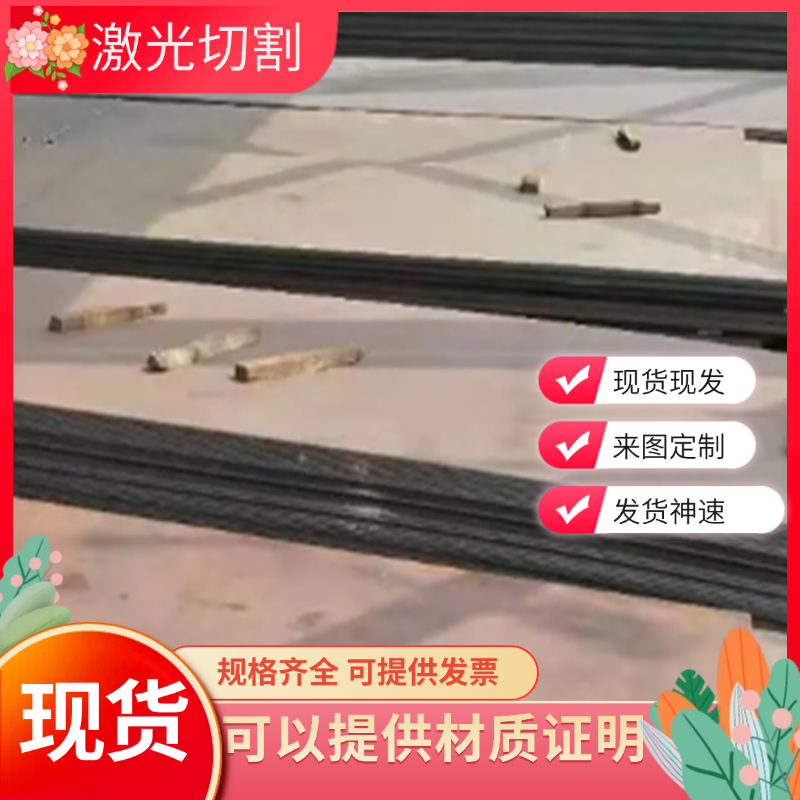 QT500球墨铸铁QT600-3圆钢FCD700-2铁板QT400-15精板 HT250 HT300