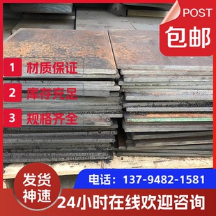 1.2510圆棒 9crwmn模具钢CRWMN钢板O1不变形油钢SKS3 9Mn2V