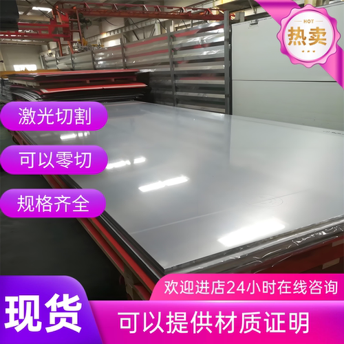 SECC 电镀锌板 SECD SECE 耐指纹电解板卷料 镀/锌铝板 厚0.3-4mm