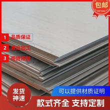 QT500球墨铸铁圆棒HT100 HT150 HT200 HT250 HT300钢板HT350